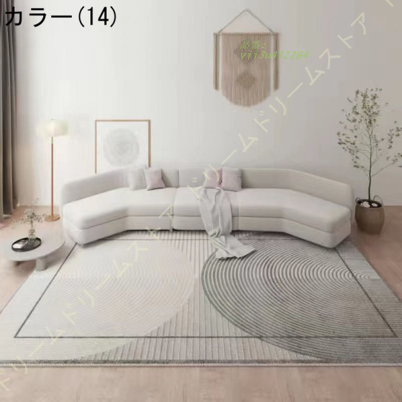 カーペット