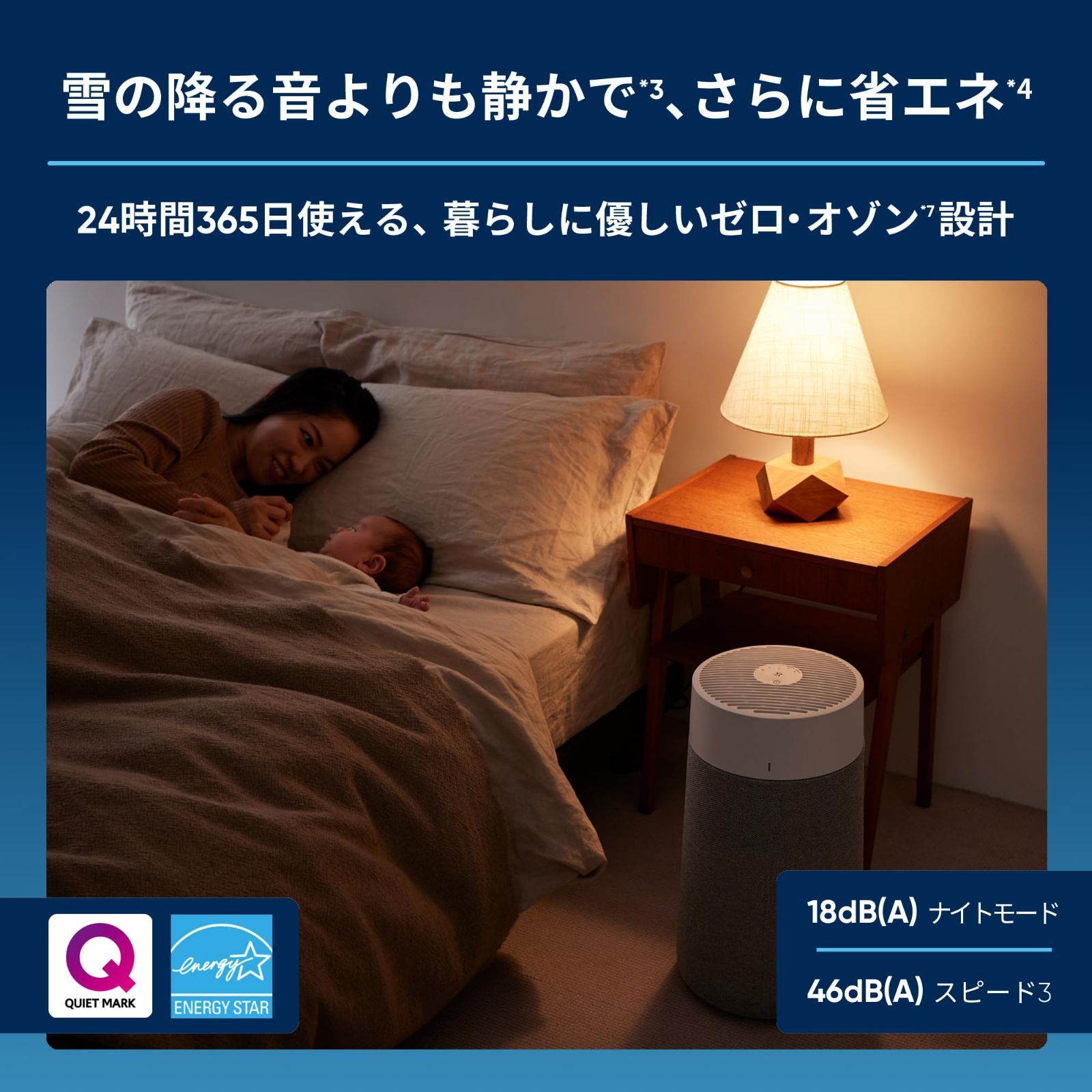 パワフル 簡単お手入れ