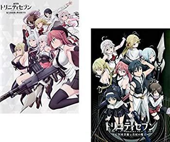 未開封・非売品あり】トリニティセブン グッズまとめ売り 劇場版
