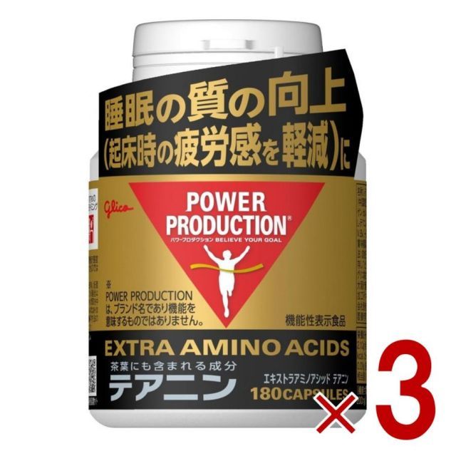 グリコ テアニン パワープロダクション エキストラ アミノアシッド テアニン ボトル 180粒 3個