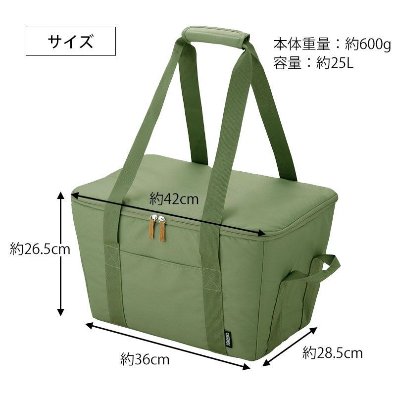 サーモス 保冷買い物カゴ用バッグ 大容量 25L thermos ソフト
