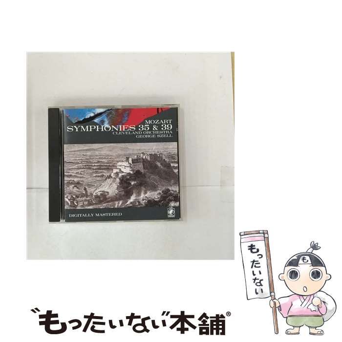 中古】【非常に良い】演劇集団キャラメルボックス きみがいた時間 ぼく  