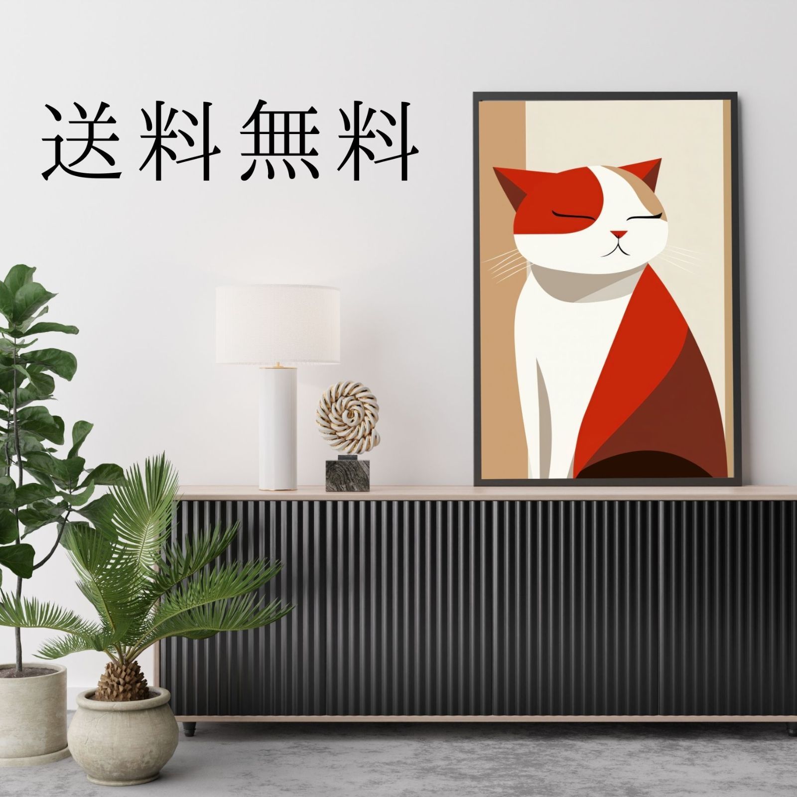 ギフト