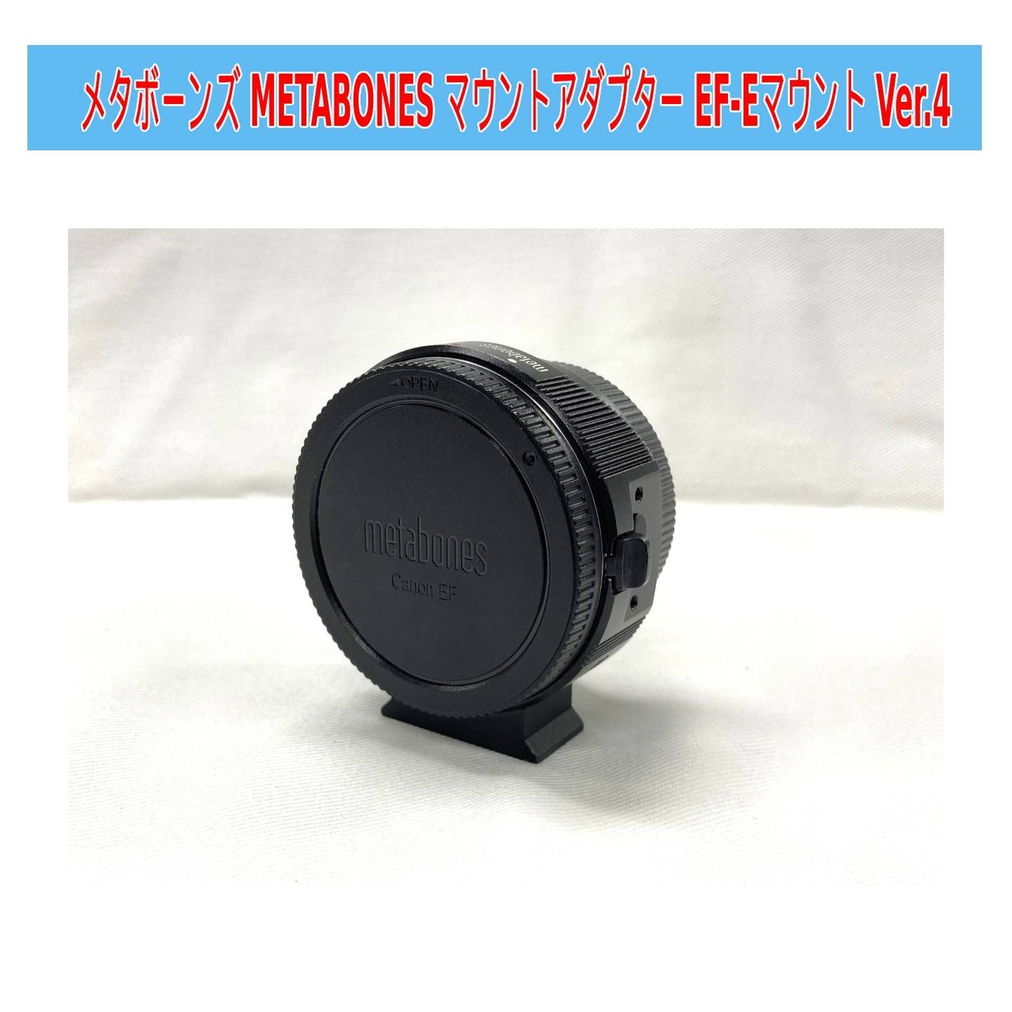 Panasonic EH-NA0J -W ヘアドライヤー Metabones EF - Eマウントアダプター