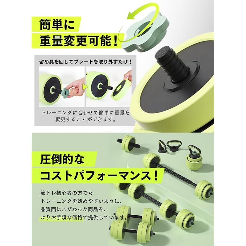 バーベル 可変式