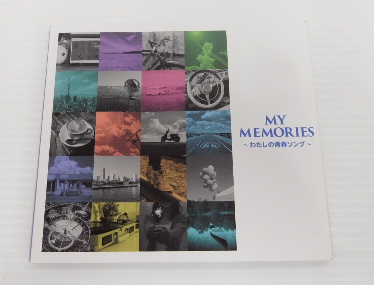 CD マイメモリーズ ～私の青春ソング～ PART2セット CD8枚組 中古囗T巛