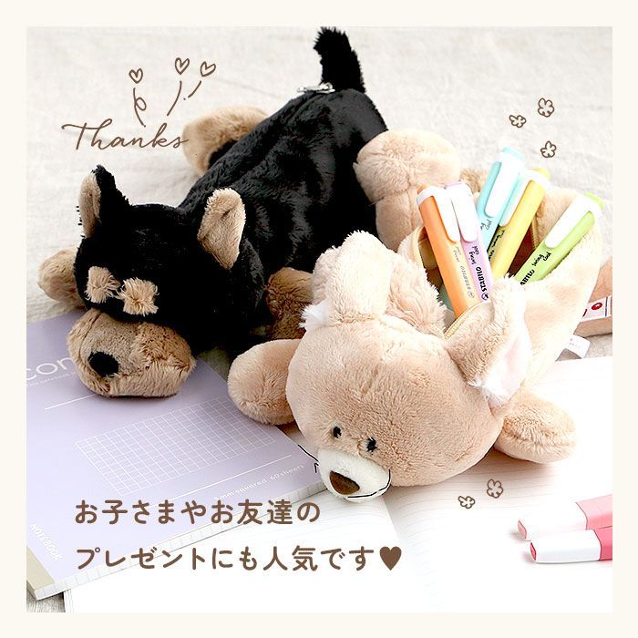 ☆ シベリアンハスキー ☆ NICI ニキ フィギアポーチ ニキ ペンケース