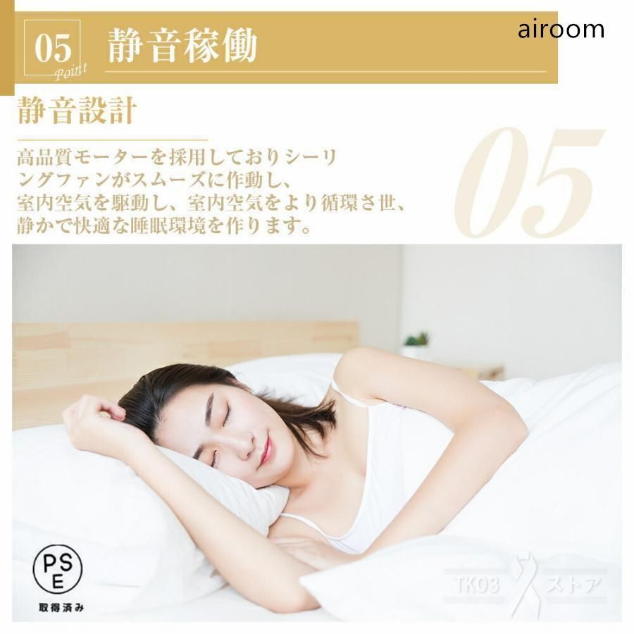 シーリングライト