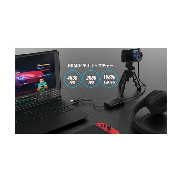 貴重な j5 Create USB 4K HDMIキャプチャーアダプタ ブラック JVA11 1台