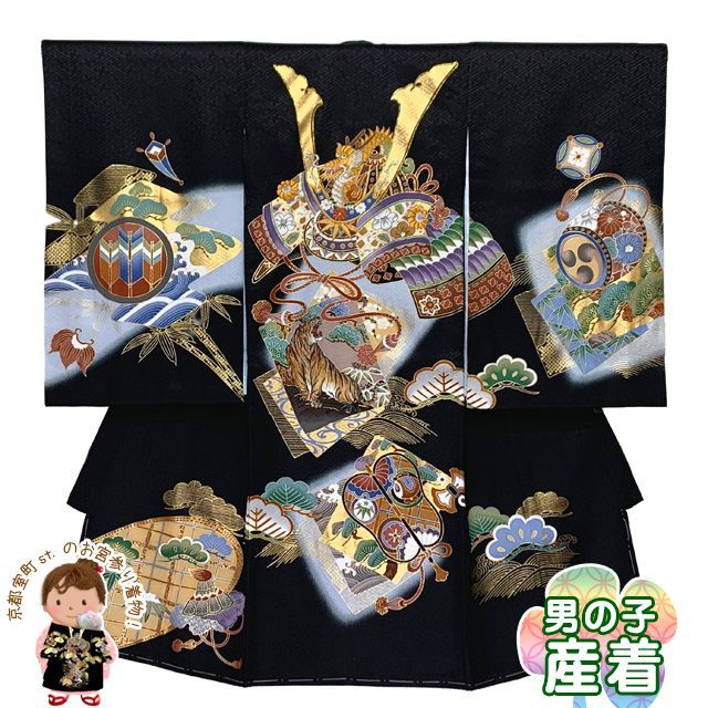 お宮参り 男の子 着物 正絹 赤ちゃんのお祝い着 （初着 産着） 熨斗目 