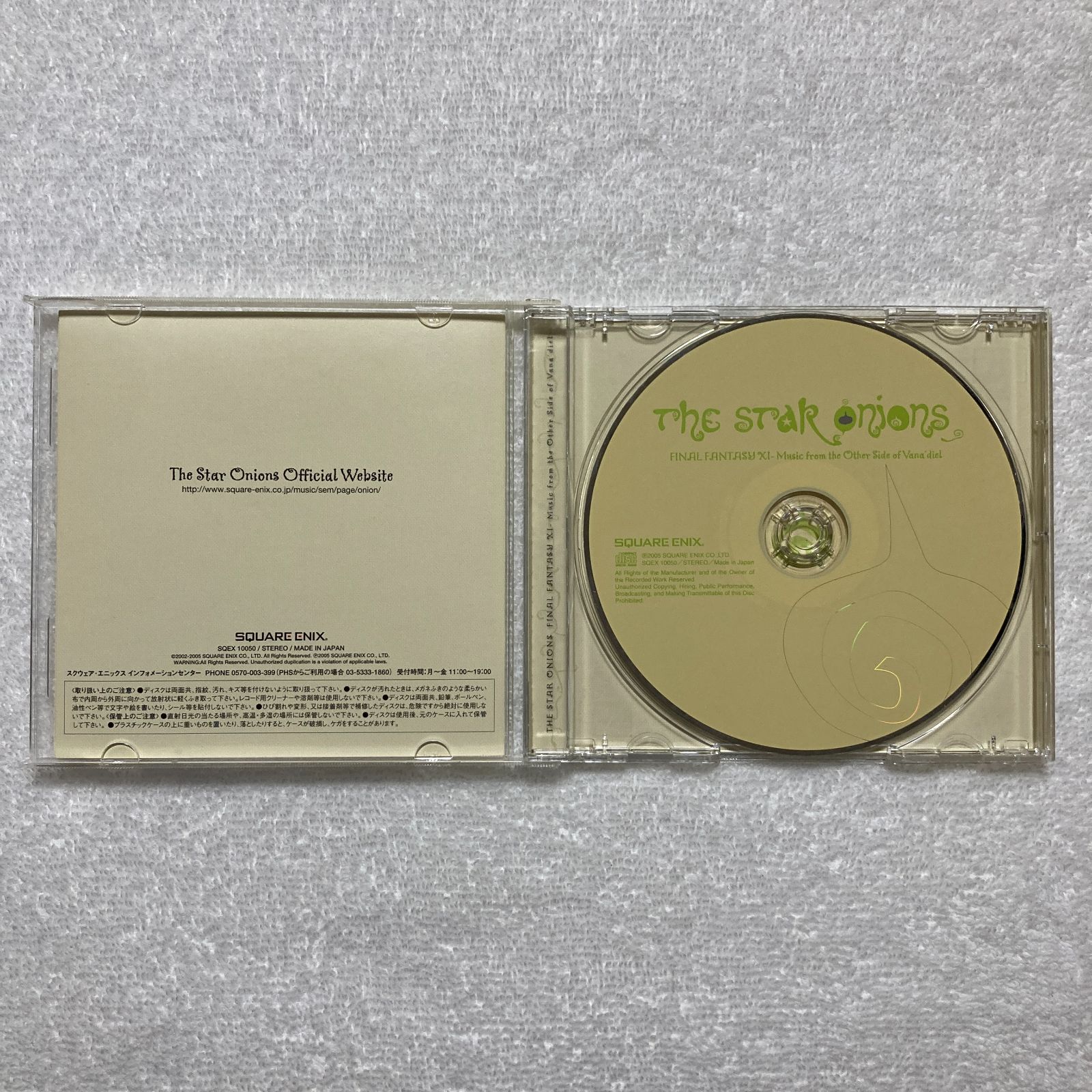 CD】スターオニオンズ The Star Onions / ファイナル