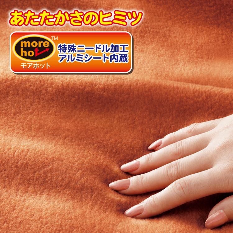 暖暖あったか4wayシュラフ メイダイ