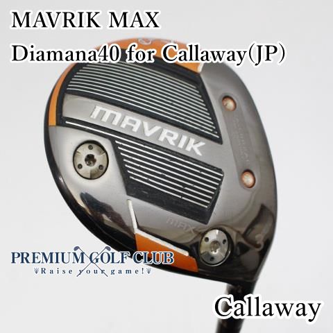 マーベリックサブゼロ　3w tour AD PT-6X キャロウェイ マーベリック サブゼロ フェアウェイウッドの試打