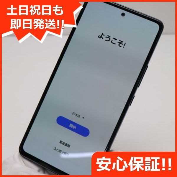 SAMSUNG - 超美品 Galaxy A53 5G SC-53C オーサムブラック M222 61ZWJorxvdL._UF350,350_QL50_.jpg