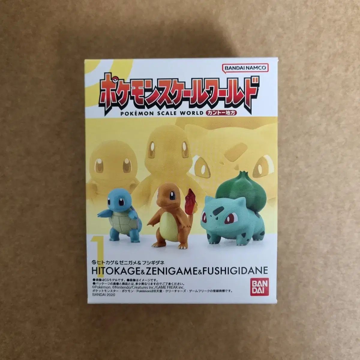 ポケモンスケールワールド ミクリ 開封済