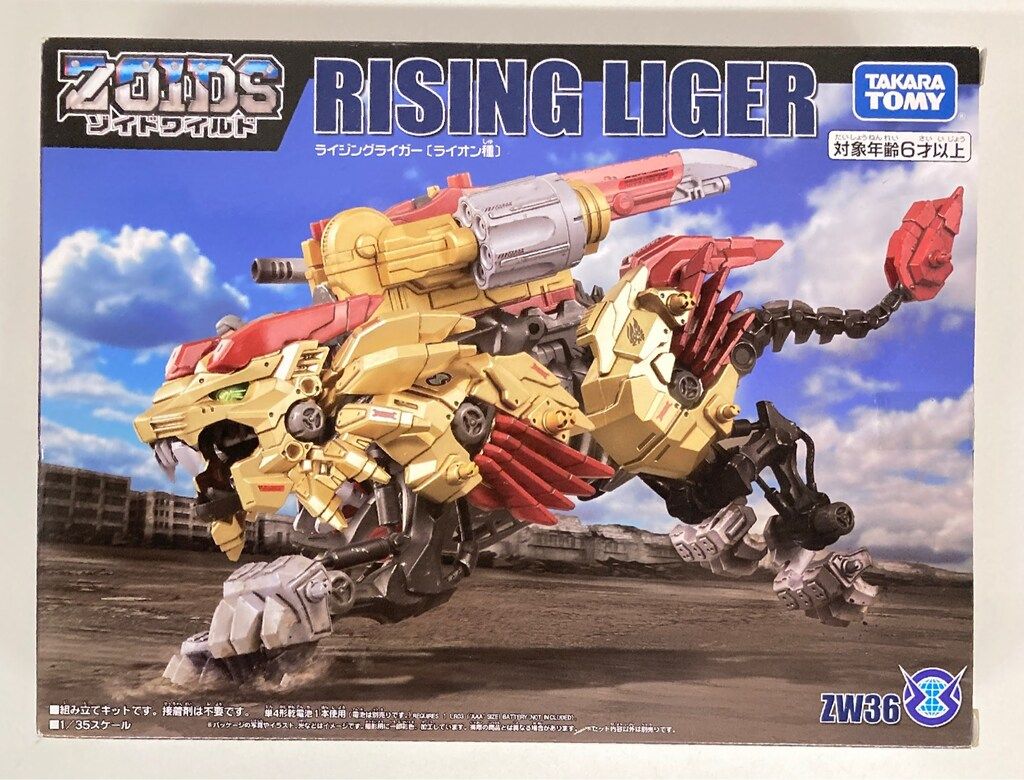 【未開封、未使用】ZOIDS ゾイドワイルド ZW36 ライジングライガー　絶版 Amazon.co.jp: ZOIDS ゾイドワイルド ZW36 ライジングライガー