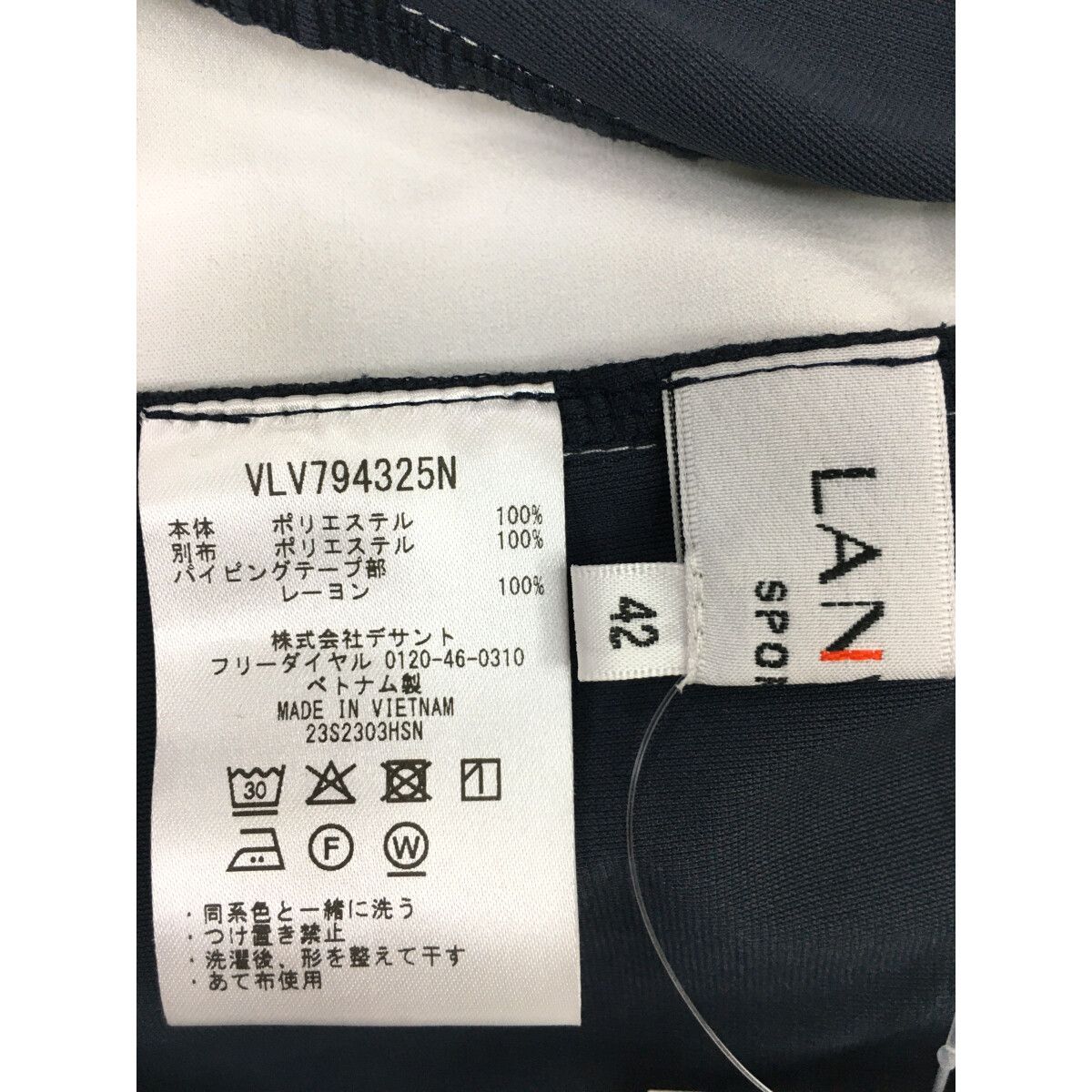 中古 レディース ランバンスポール LANVIN SPORT ワンピース 42(LL