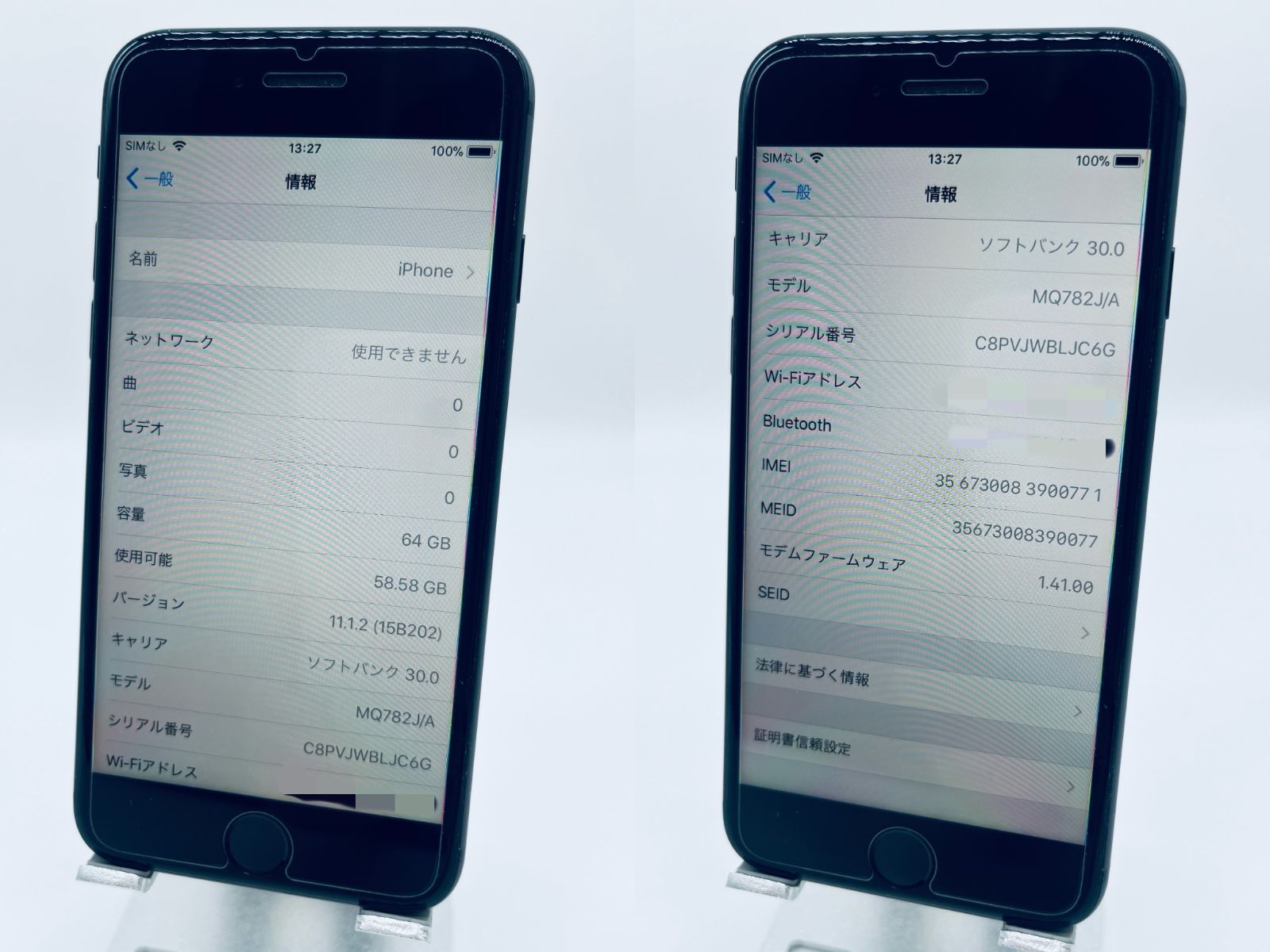 開店記念セール！ 新品、未使用 ios 11 iPhone8 64GB GR/大容量新品