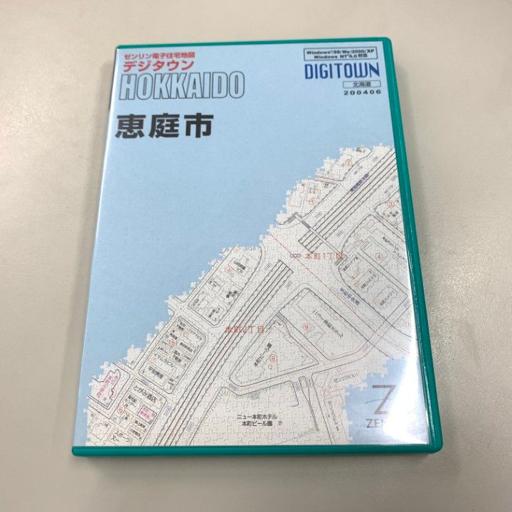 DIGITOWN 北海道恵庭市 地図データ 北海道恵庭市の地図 | いつもNAVI