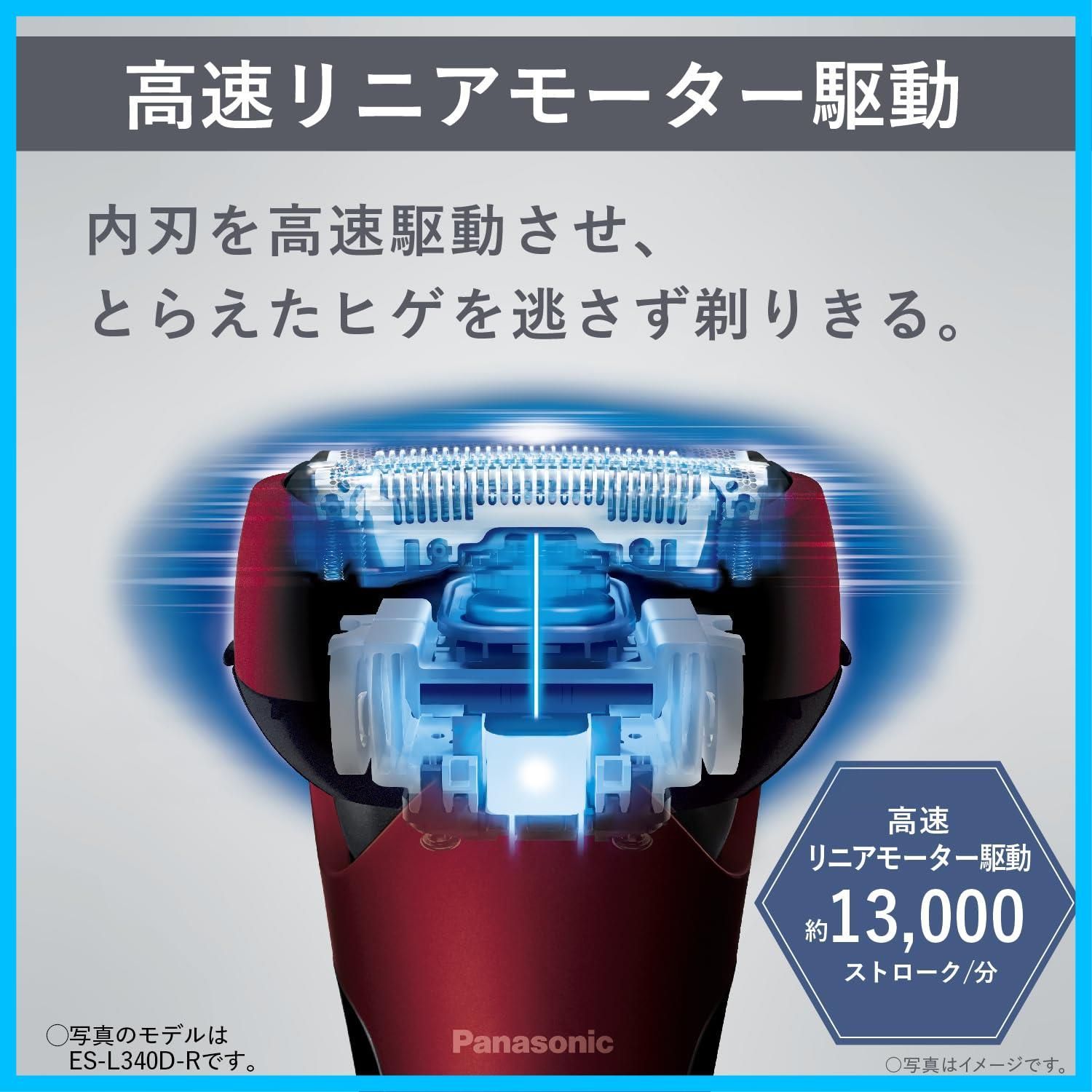 ラムダッシュ シェーバー