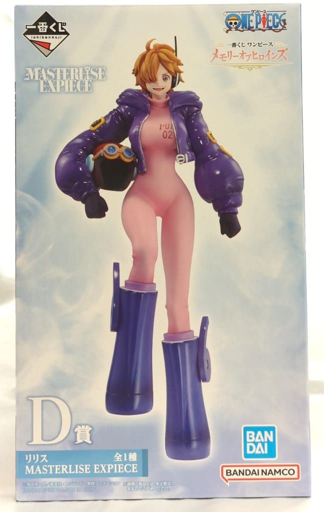 ワンピース 一番くじ B賞 ステューシー D賞 リリス フィギュアセット 一番くじ】「ワンピース メモリーオブヒロインズ」11月発売決定