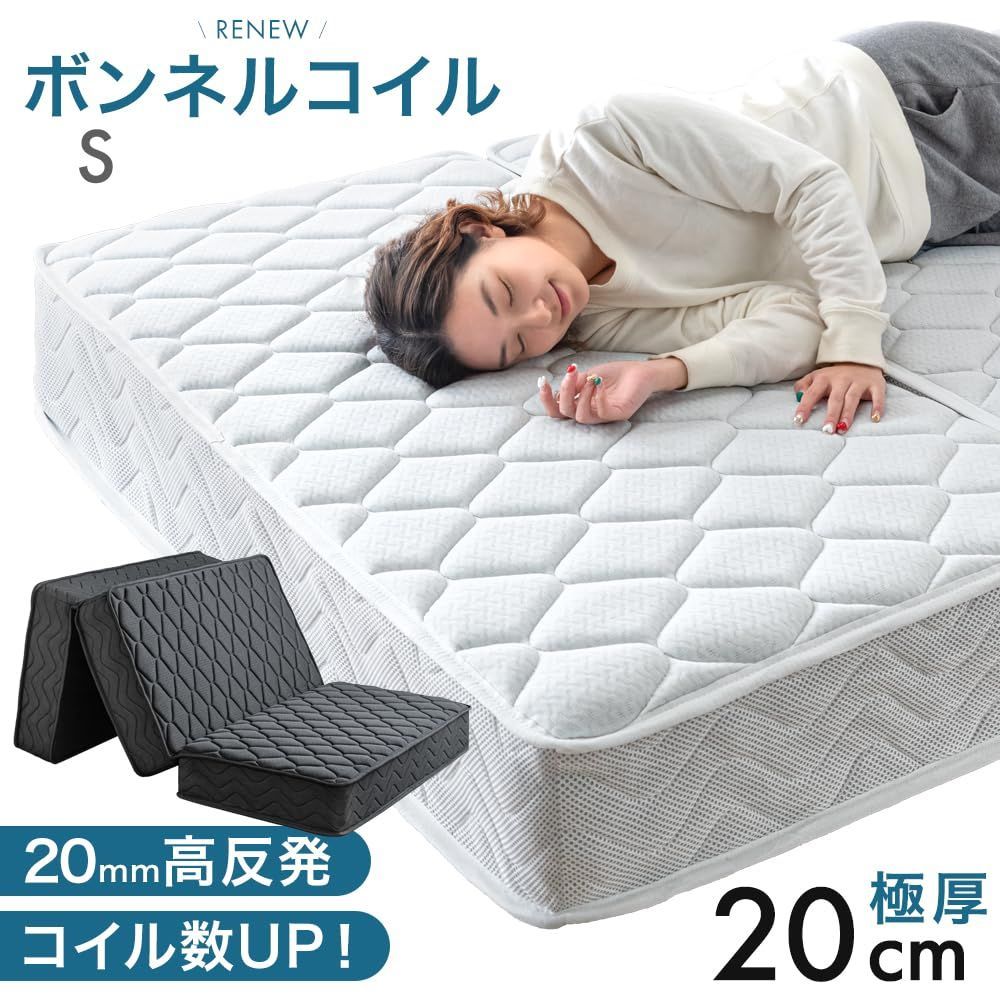 【開封済・未使用】タンスのゲン マットレス シングル ボンネル 厚さ20㎝ Amazon.co.jp: タンスのゲン マットレス シングル 厚み20cm 高