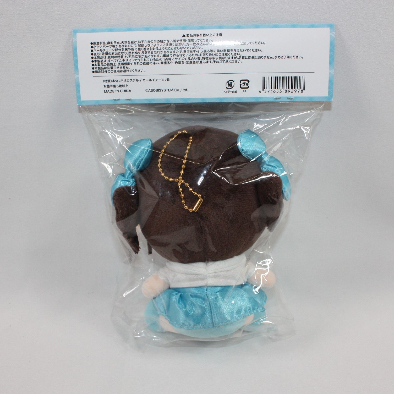 ま*こ様 きゅーすと 梅田みゆ かわぬい まとめ売り ま*こ様 きゅーすと 梅田みゆ かわぬい まとめ売り Amazon.co.jp