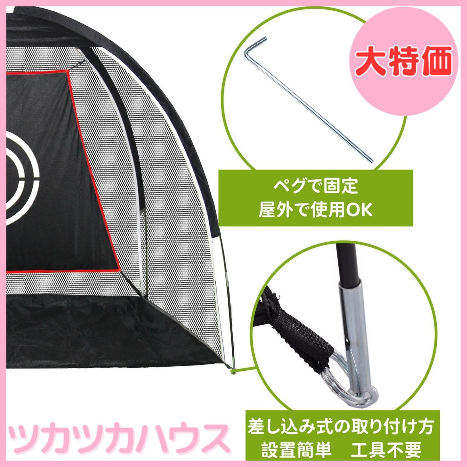 大特価】Gagalileo ゴルフネット 2x1.5x1m 室内屋外 練習用
