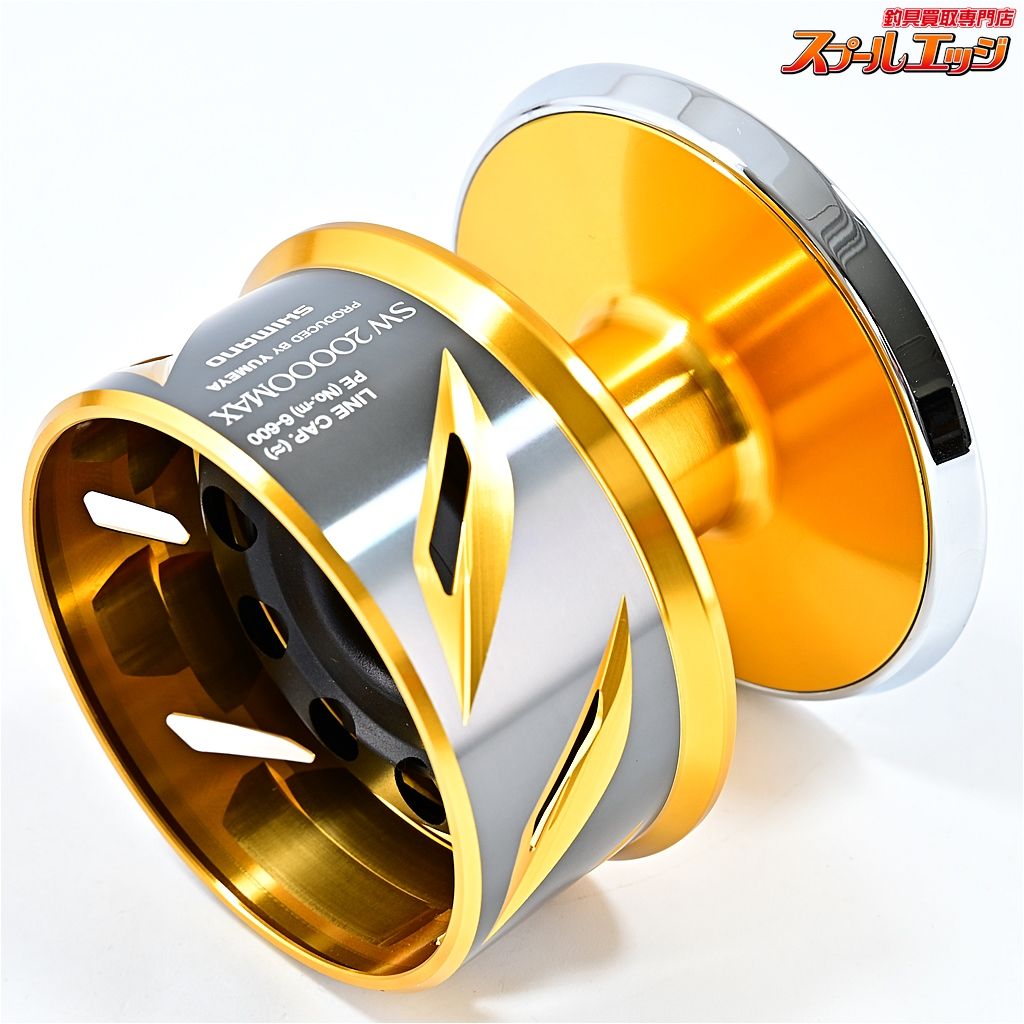 20000 マックススプール