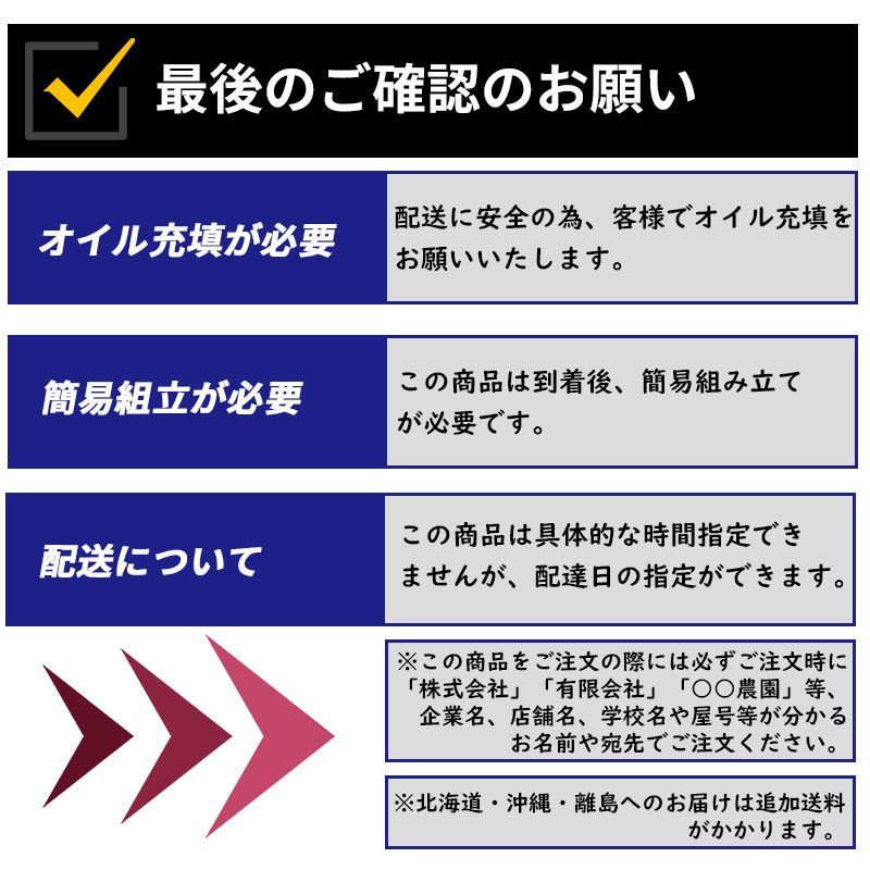 小型 ウッドチッパー