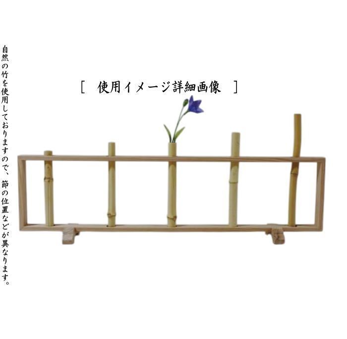 茶器 茶道具 風炉先屏風 結界 花結界 白竹 京間用 国産
