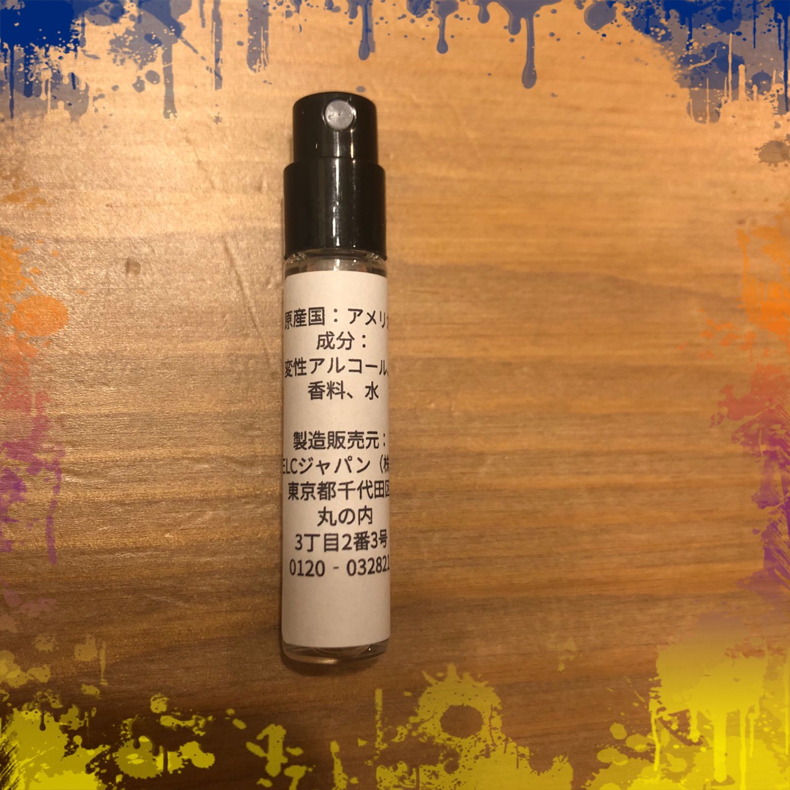 新品】香水 トムフォード ホワイトスエード 2ml お試し サンプル
