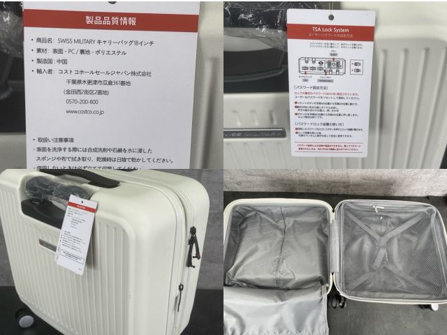 ☆美品　スイスミリタリー　キャリーバッグ　18インチ　65236 SM-C318 SWISS MILITARY スイスミリタリー SM-C318 18in スーツケース