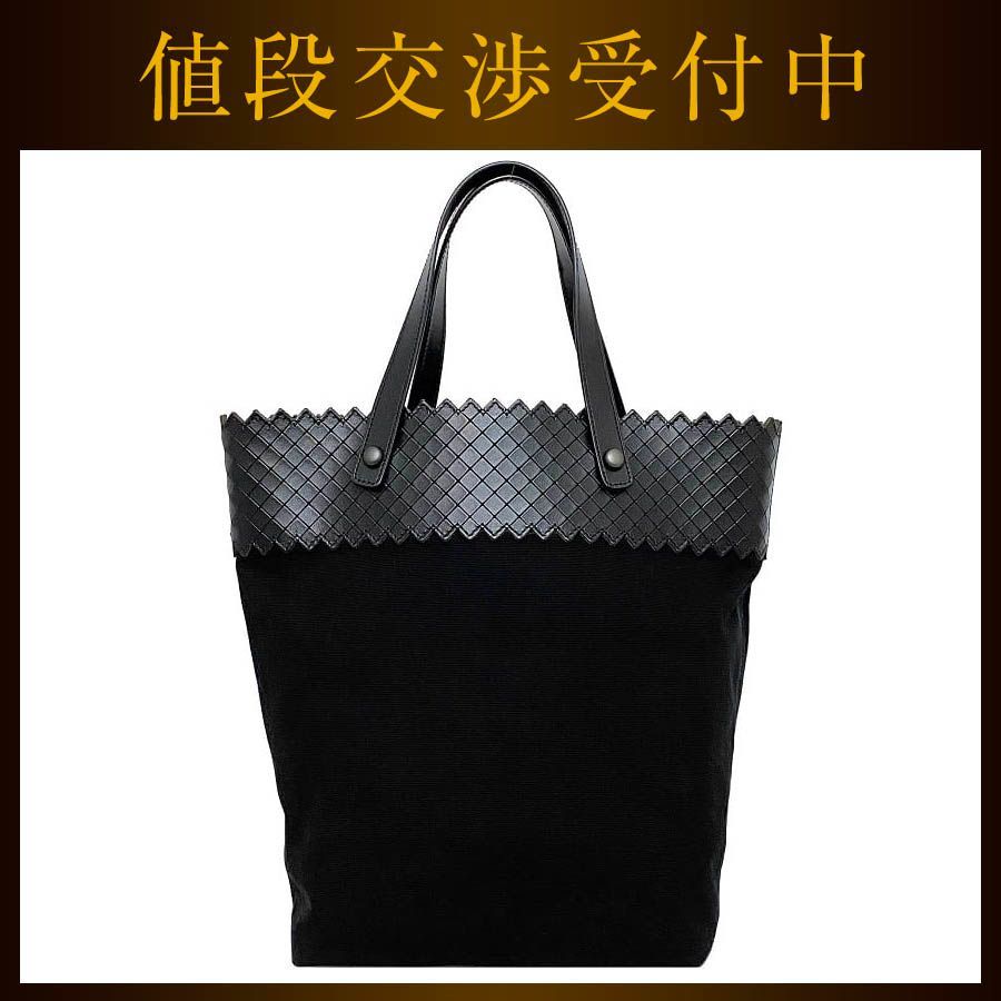 美品■ボッテガヴェネタ イントレチャート トートバッグ キャンバス レザー 黒 BOTTEGAVENETA/ボッテガヴェネタ】 イントレチャート トート