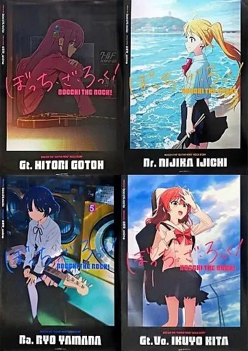 【新品未開封・貴重】ぼっち・ざ・ろっく　劇場版B2ポスターセット　6枚セット ぼっち・ざ・ろっく! 複製B2ポスターセットB - メルカリ