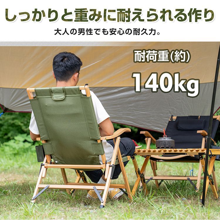 リラックス od617
