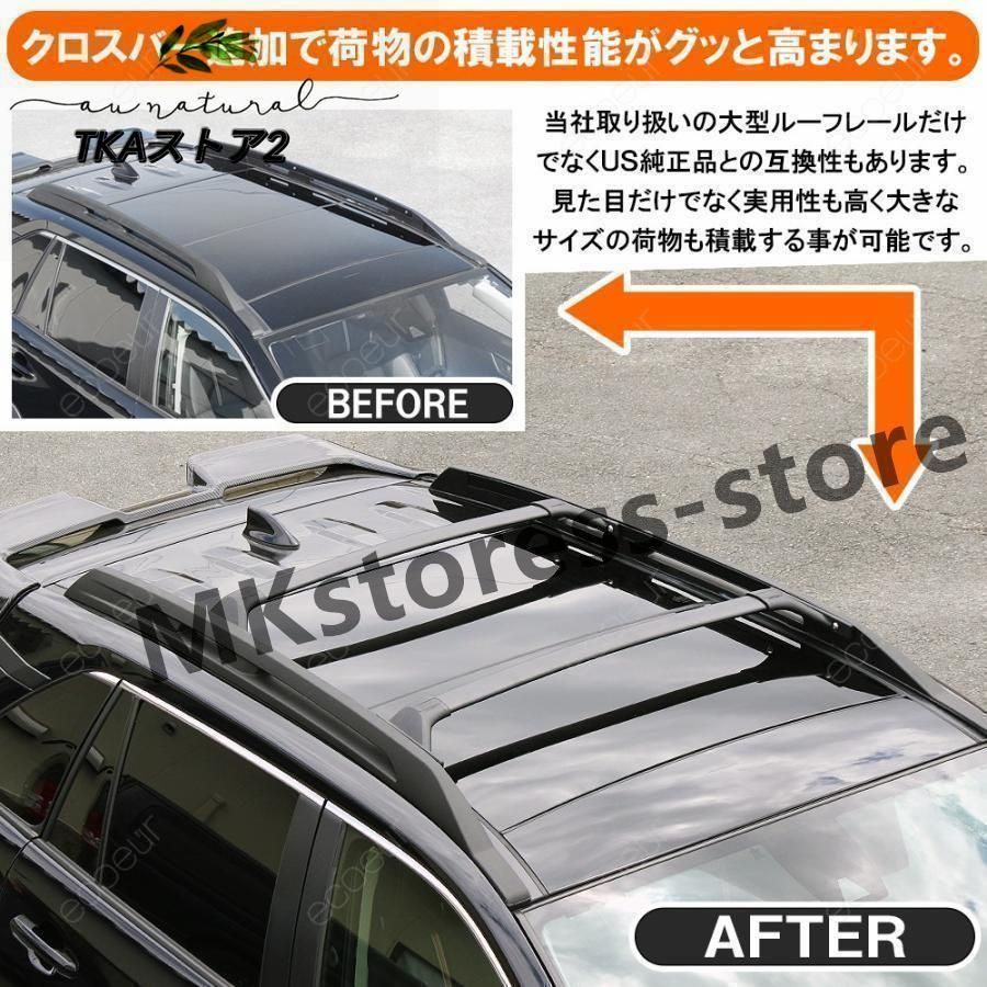 RAV4トヨタ US純正品 クロスバー ルーフラック （新型 RAV4 ラブ4 50系  