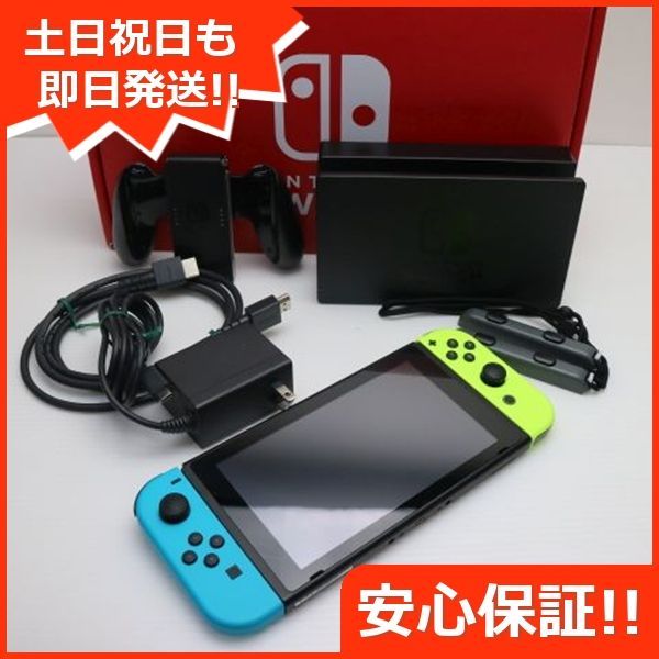 値下げ 【美品】Nintendo Switch 本体 ブルー ネオンイエロー Nintendo Switch - 本体 ブルー ネオンイエロー 任天堂限定