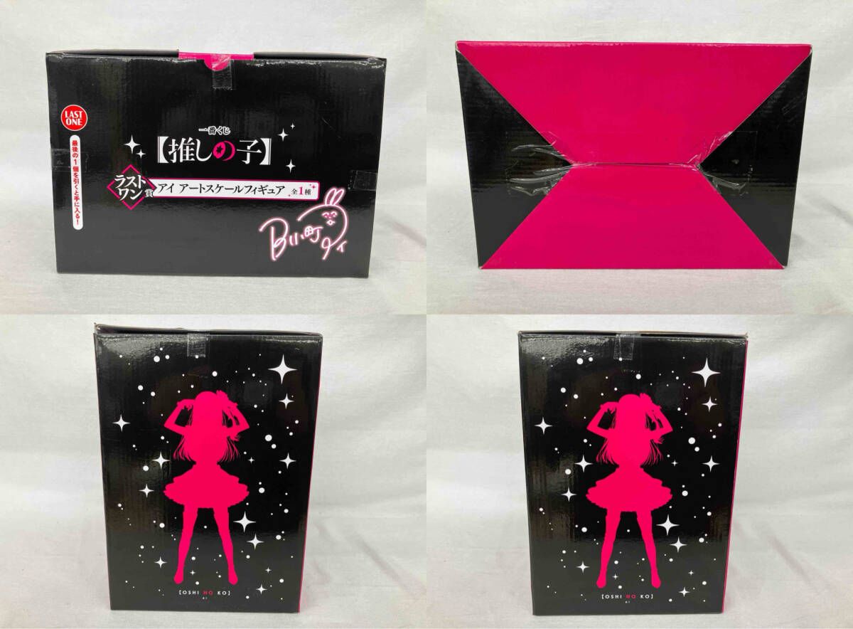 ラストワン賞 アイ アｰトスケｰルフィギュア 一番くじ 【推しの子】 【推しの子】