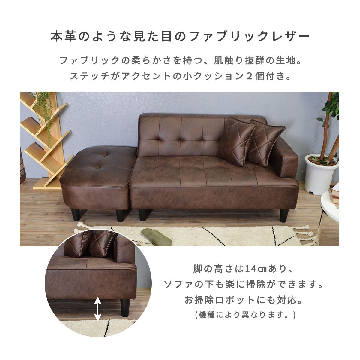 カウチソファ クッション付き