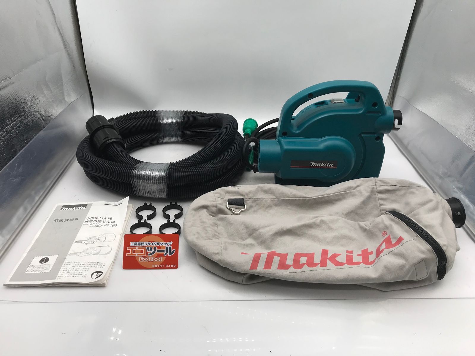 品 Makita マキタ 小型集じん機 450 ITFNBHFO0MTX エコツール小牧ｲﾝﾀｰ店 M02