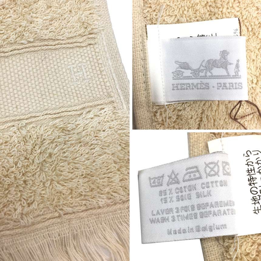 セール 未使用 HERMES エルメス フェイスタオル コットンシルク