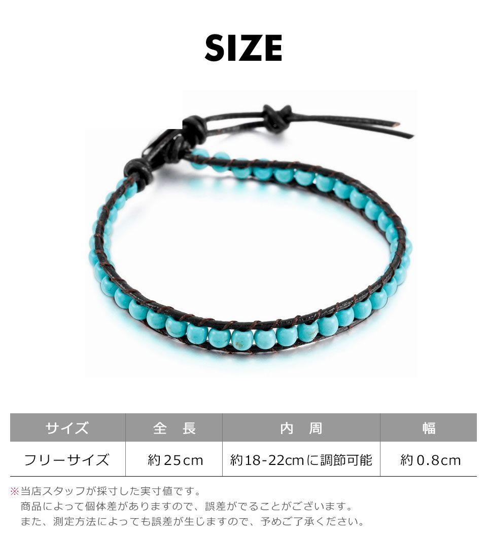 ブレスレット レディース メンズ ラップブレス 太め つけっぱなし