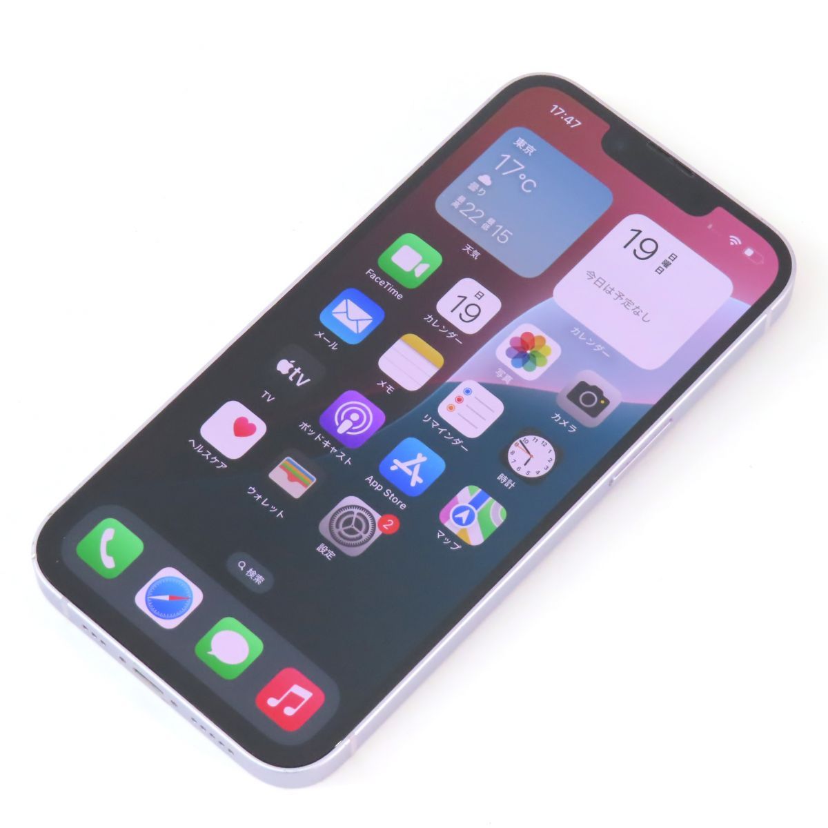 【電池92%/利用制限なし】iPhone14 128GB パープル SIMフリー iPhone 14 128GB パープル MPUY3J/A バッテリー最大容量89
