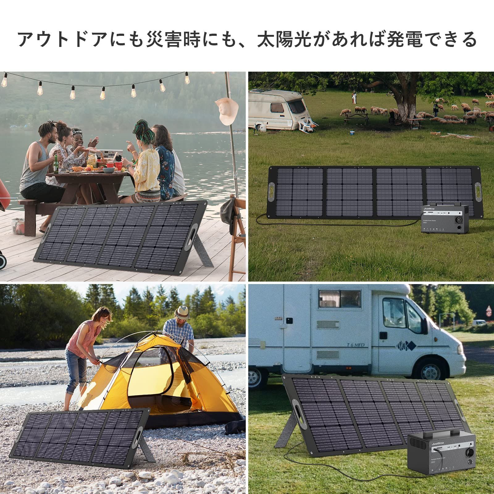 JustNow ソーラーパネル 200W 折畳み ポータブル電源充電器 急速充電 ソーラーチャージャー 23%高変換効率 ETFE 単結晶  IP67防水防塵 コンパクト 太陽光パネル 車中泊 アウトドア 防災グッズ (200W) - メルカリ