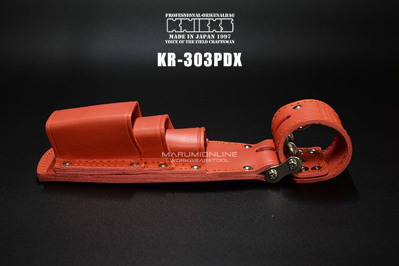 KNICKS ニックス KR-303PDX 赤 レッド チェーン式 親子3段ペンチ