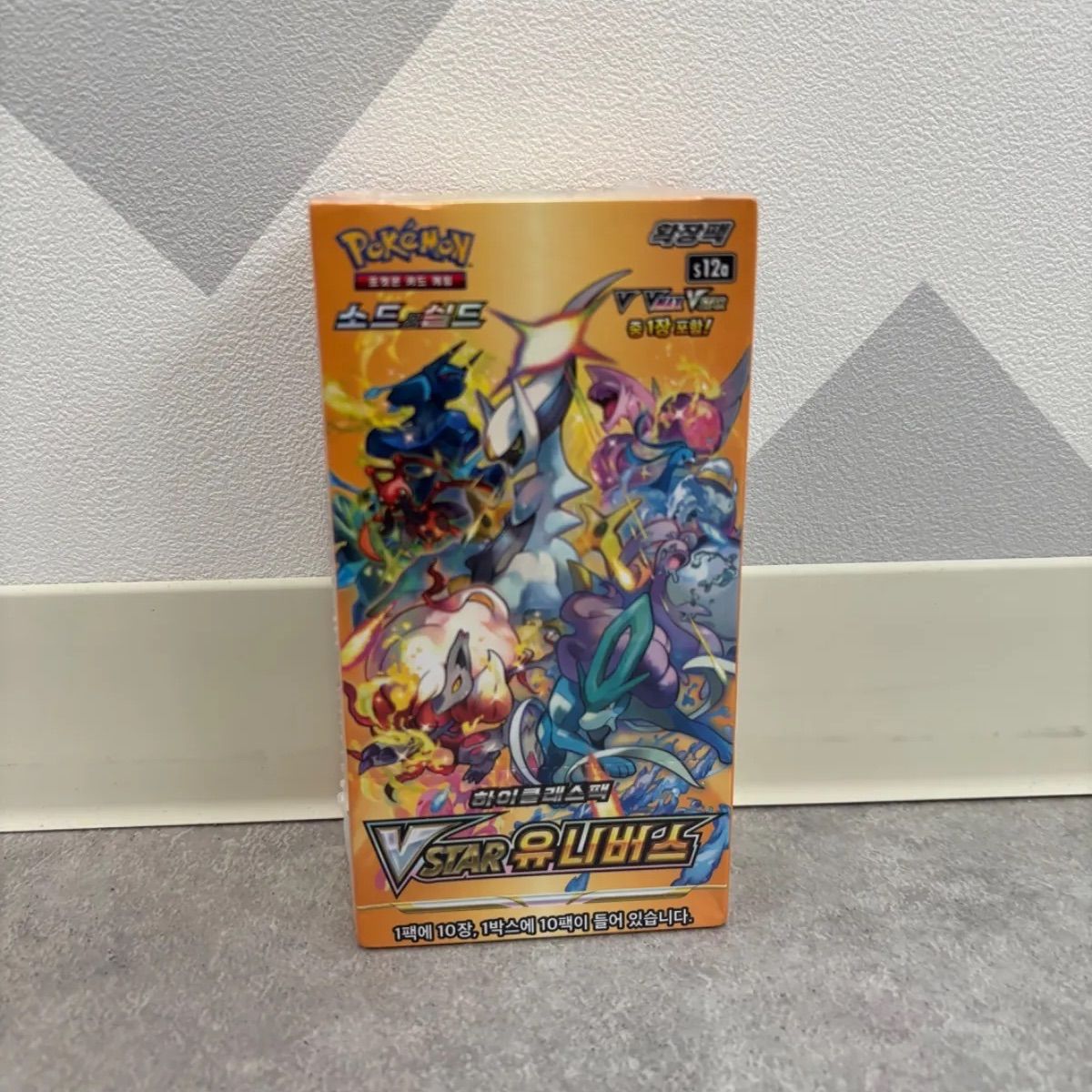 新品 未開封 韓国 ポケモンカード Vstarユニバースbox 韓国ver. Vstar ユニバース ポケカボックス 未開封シュリンク
