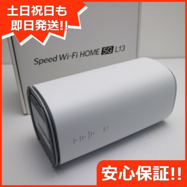 Speed Wi-Fi HOME 5G L13 ホワイト ZTR02SWU Speed Wi-Fi HOME 5G L13