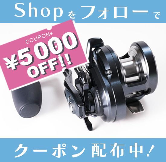 フォローで37,900円！ラスト1台！】19オシアジガー F カスタム 1000HG 