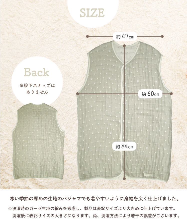 前開き